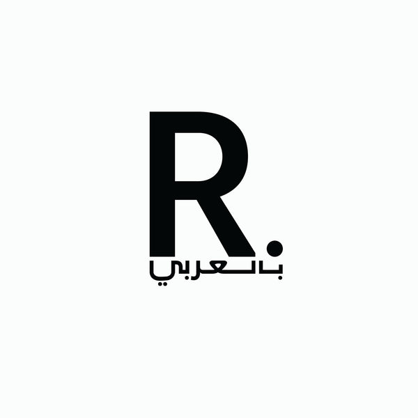 Revit Bel-Arabi